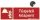 FIRE SIGNAL CENTER self-adhesive sign - Fire protection sign, Photoluminescent sign 30x10 cm - IMPLASER B150