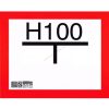 FIRE EXTINGUISHING WATER SOURCE, FIRE FAUCET, EXTINGUISHING WATER reservoir sign - Fire protection sign, ALUMINUM sign 25x20 cm, 1 mm thick